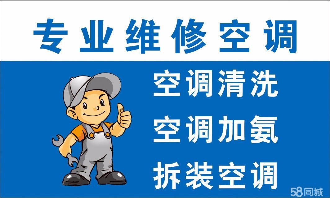 空調代碼2保護(突破技術瓶頸，全面升級空調保護)