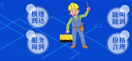 濟(jì)南歷城華帝熱水器售后電話(怎樣快速聯(lián)系售后客服)