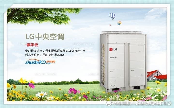 海爾中央空調(diào)不熱的原因(如何解決不熱的問題)。