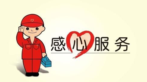 TAADA空氣能售后服務電話(TAADA空氣能售后服務電話：專業解決您的問題)