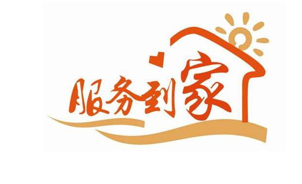 上海力博特Liebert空調(diào)售后服務(wù)(中央空調(diào)自動(dòng)開(kāi)關(guān)機(jī))
